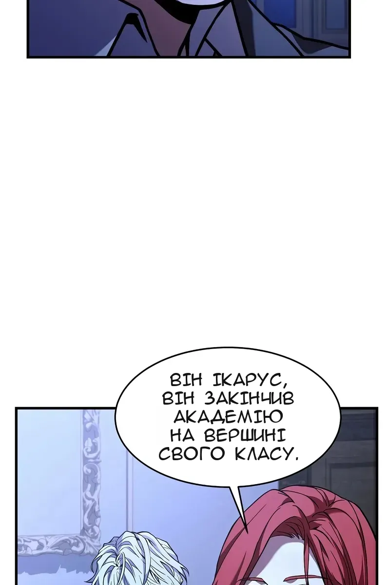 Сторінка 55