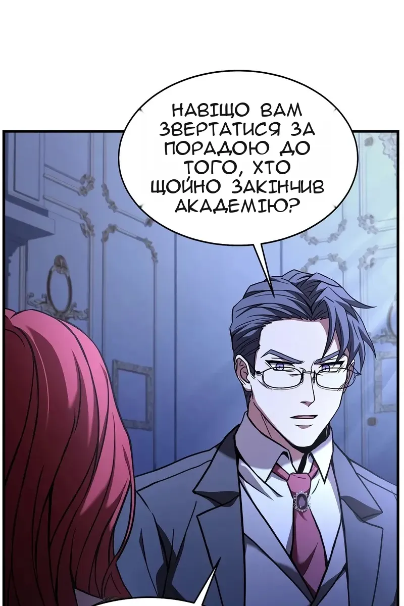 Сторінка 57