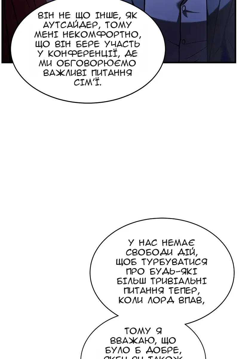 Сторінка 58
