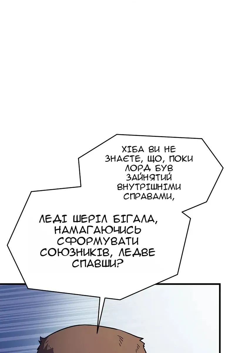 Сторінка 62