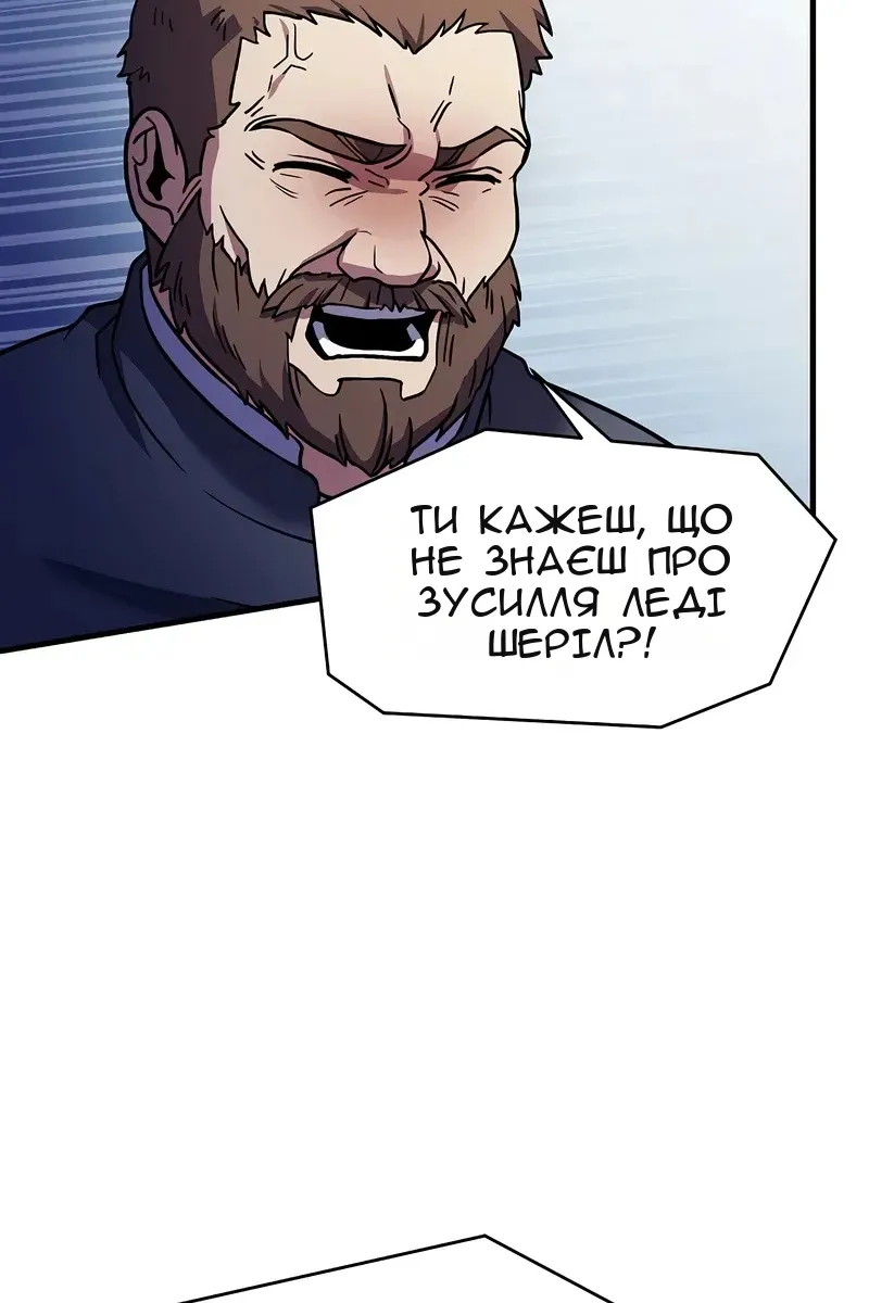 Сторінка 63