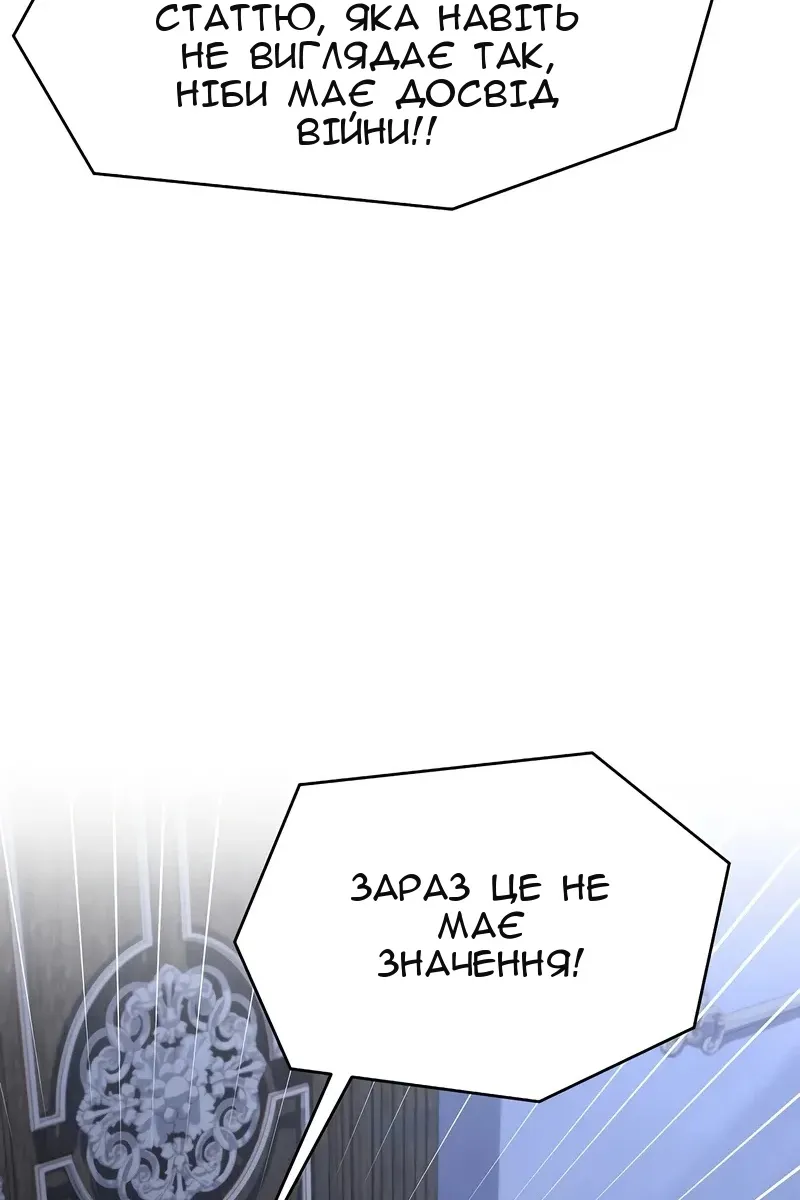 Сторінка 65