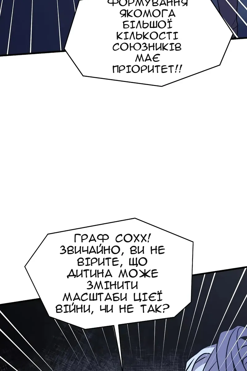 Сторінка 67