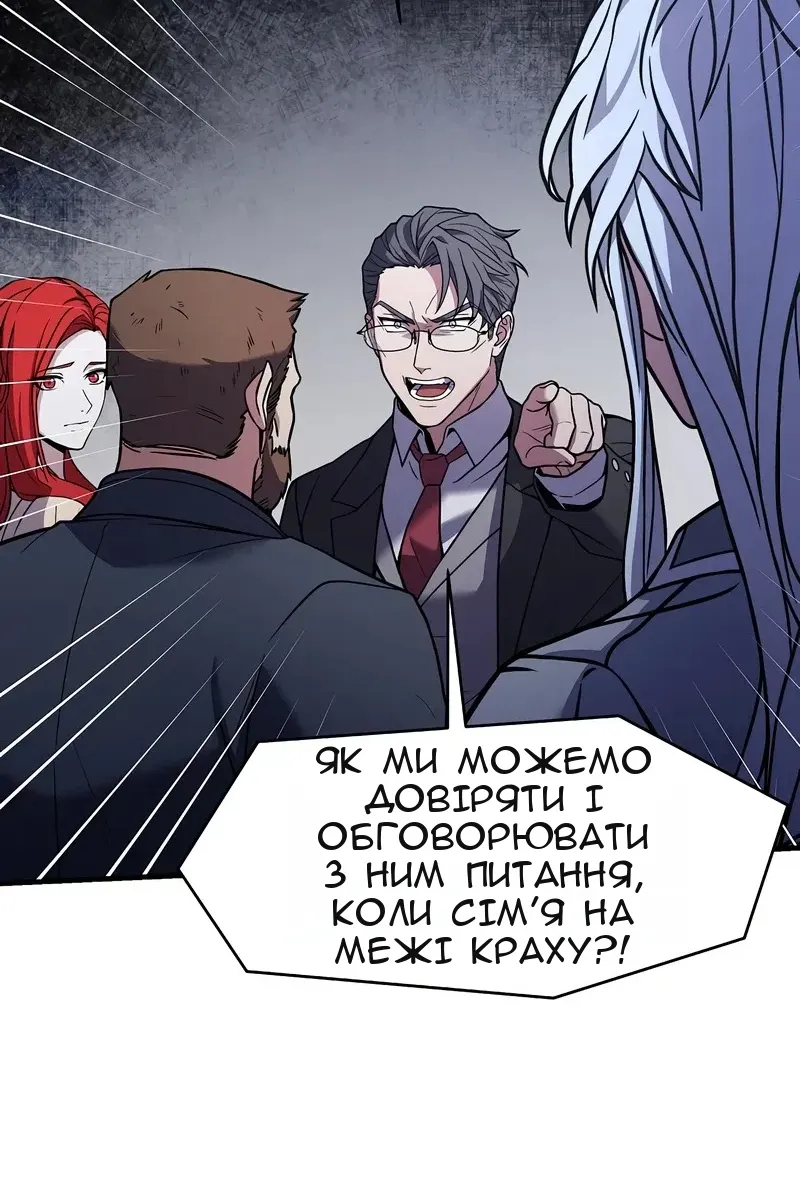 Сторінка 68