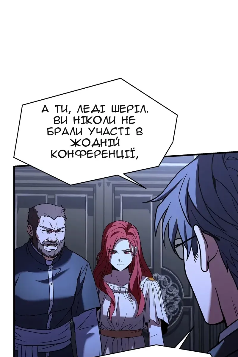 Сторінка 69
