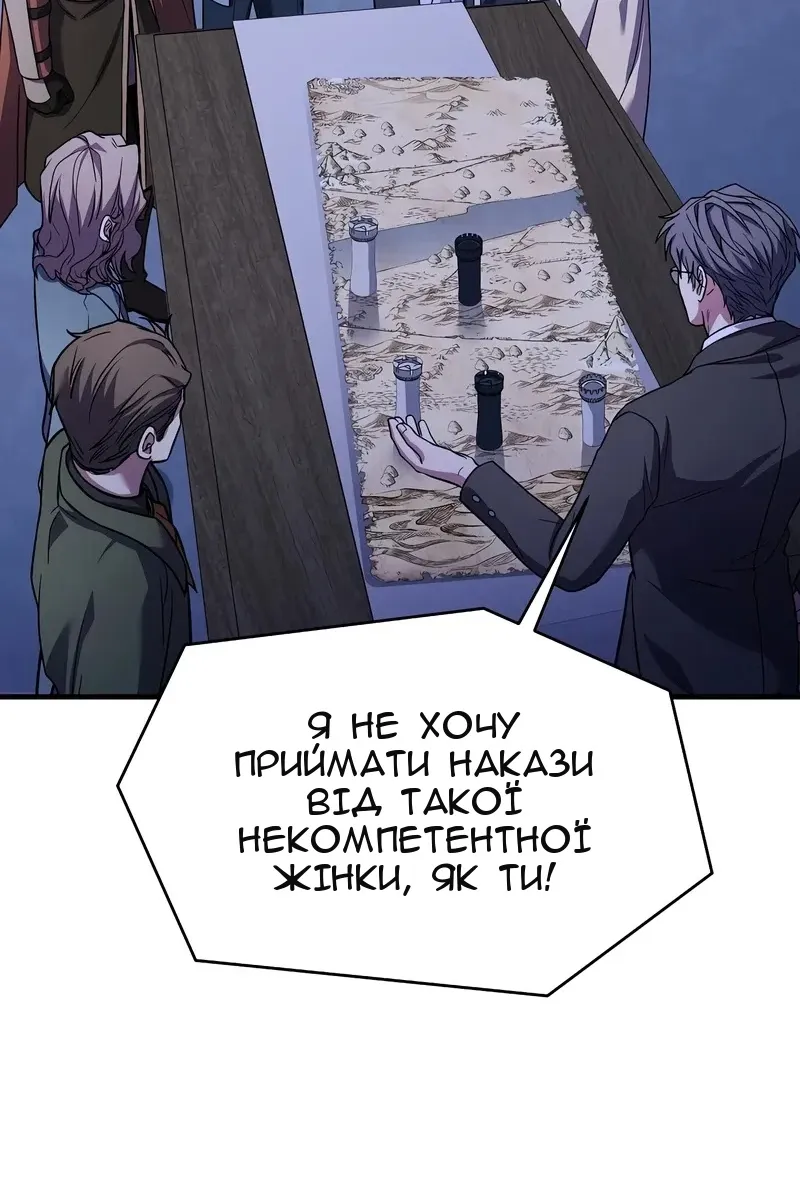 Сторінка 71