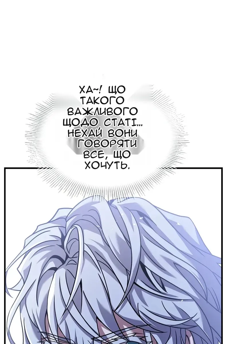 Сторінка 72