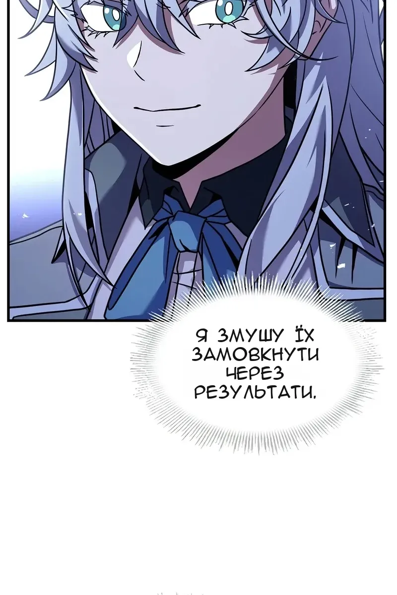 Сторінка 73