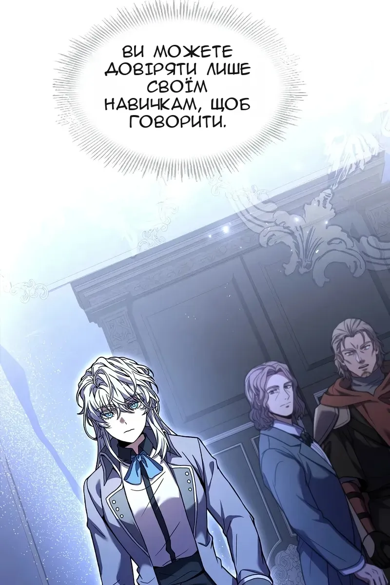 Сторінка 74