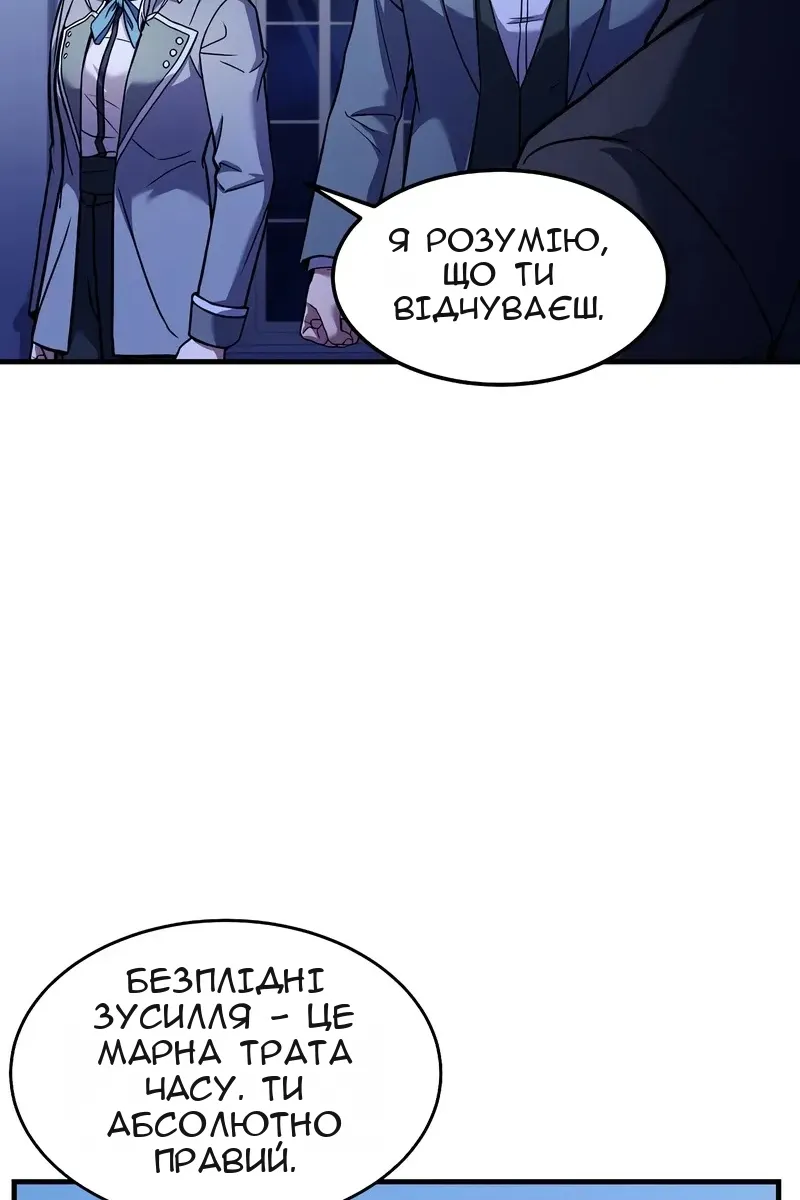 Сторінка 77