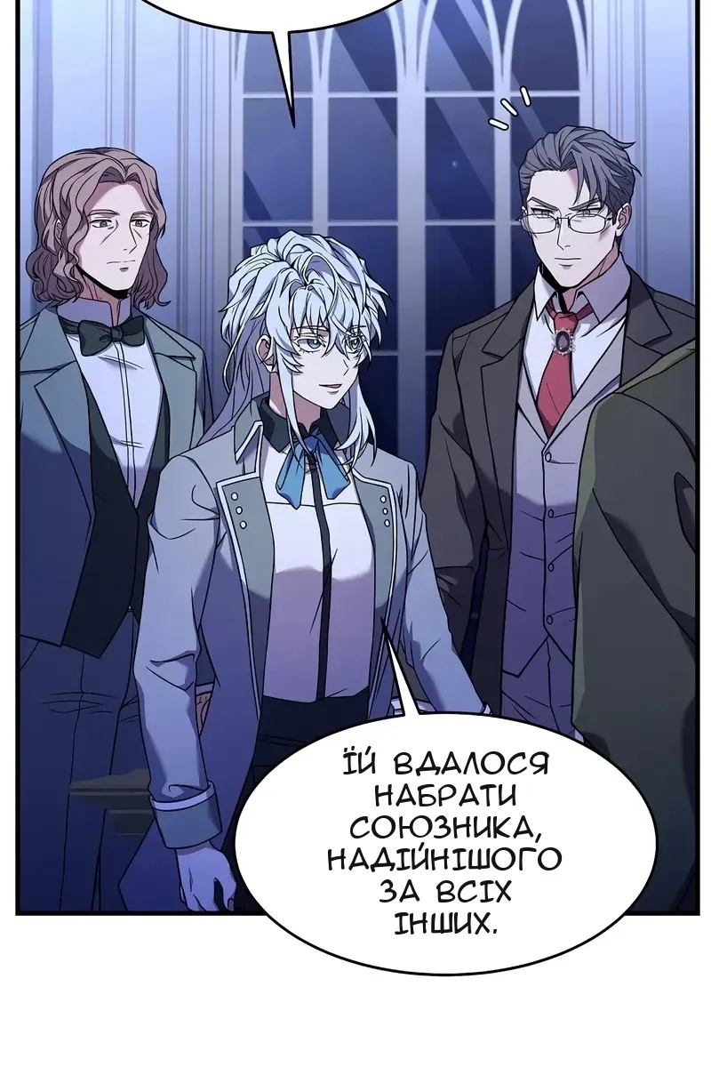 Сторінка 81