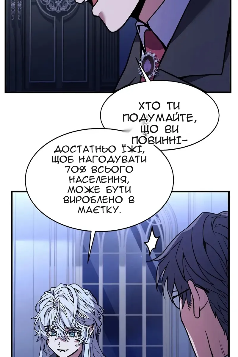 Сторінка 85