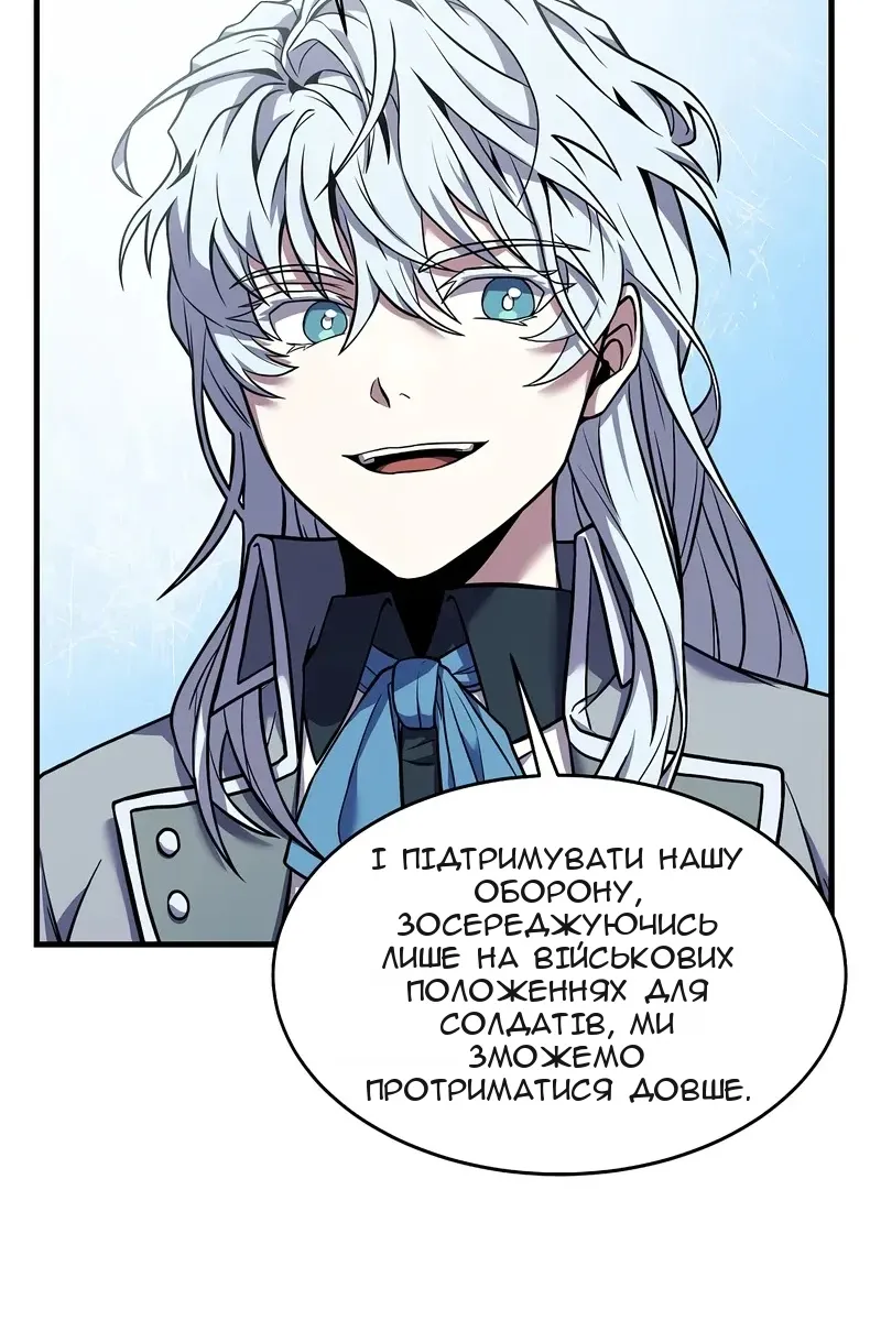 Сторінка 87