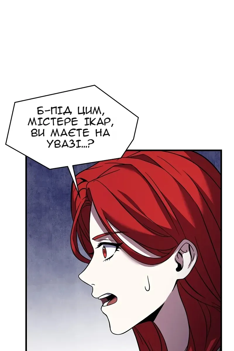 Сторінка 88