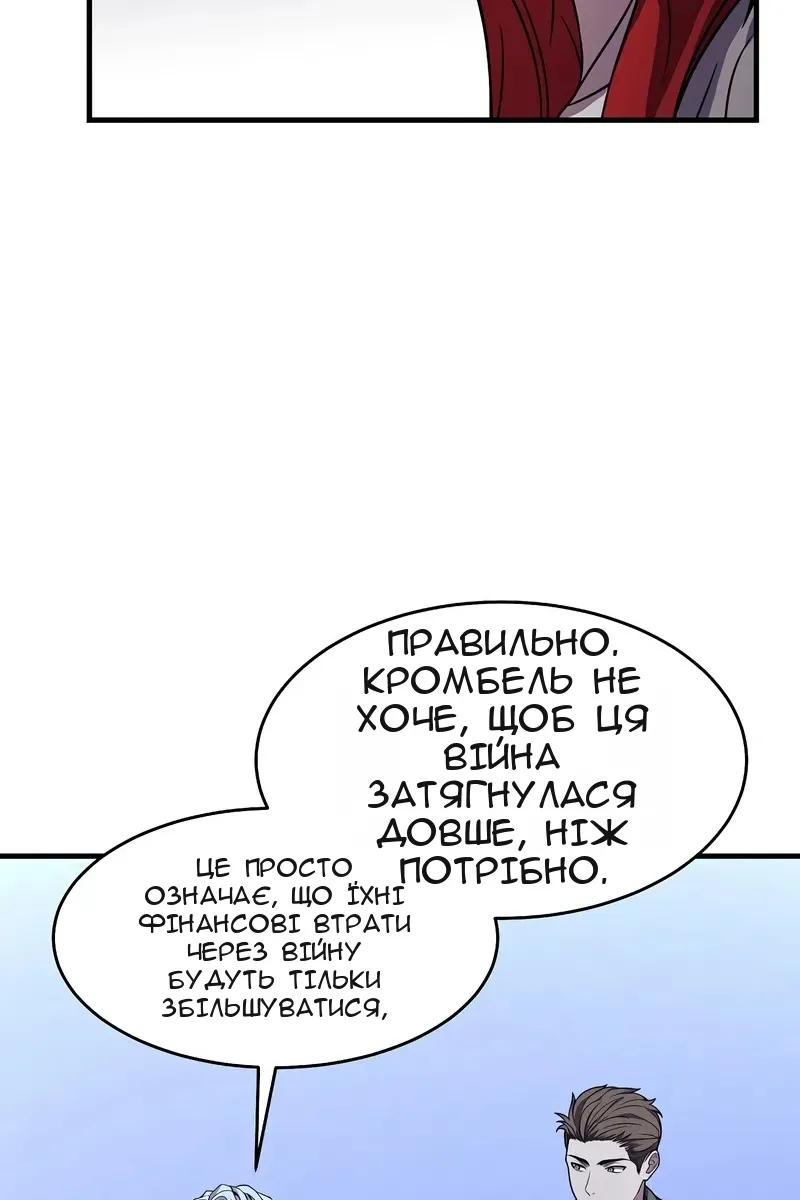 Сторінка 89