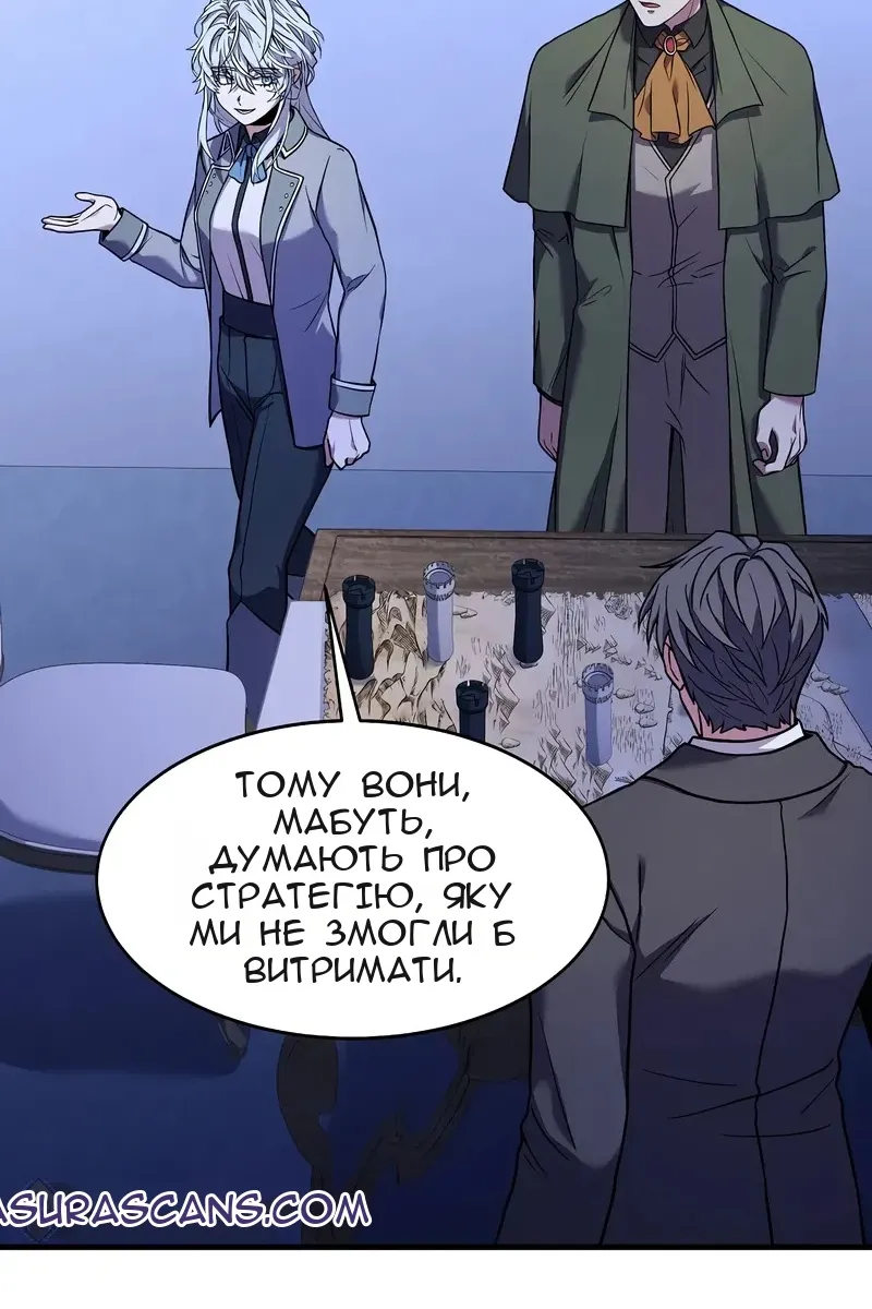 Сторінка 90