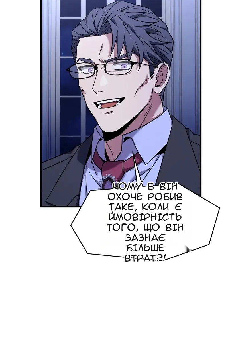 Сторінка 95