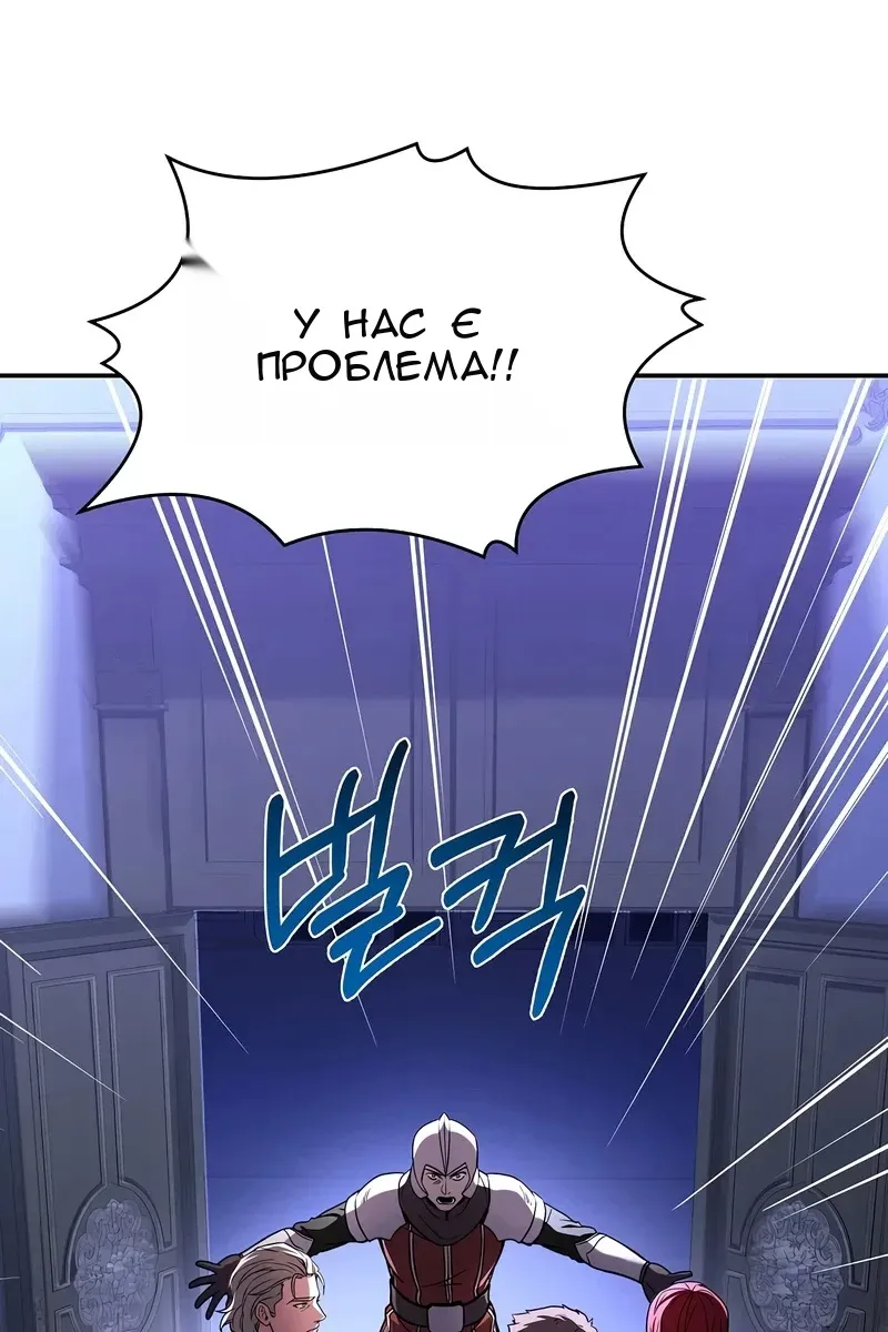 Сторінка 96