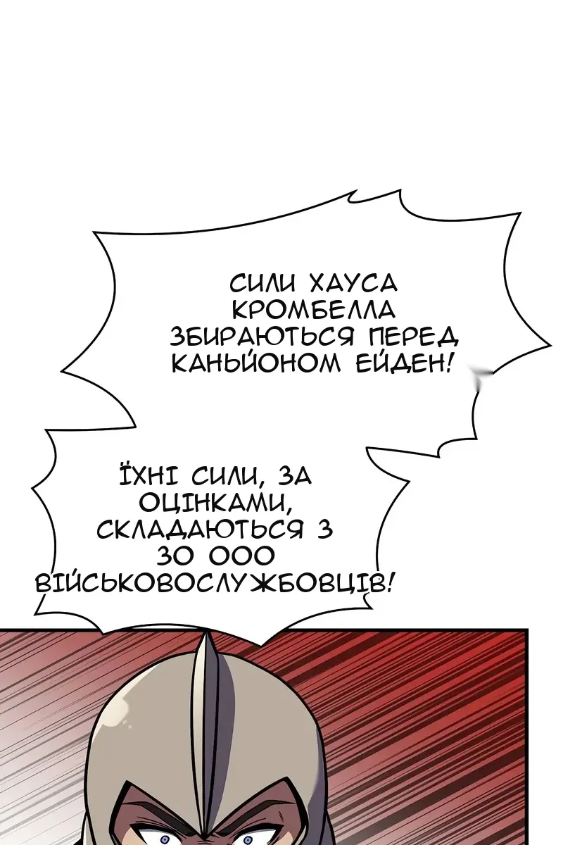 Сторінка 98