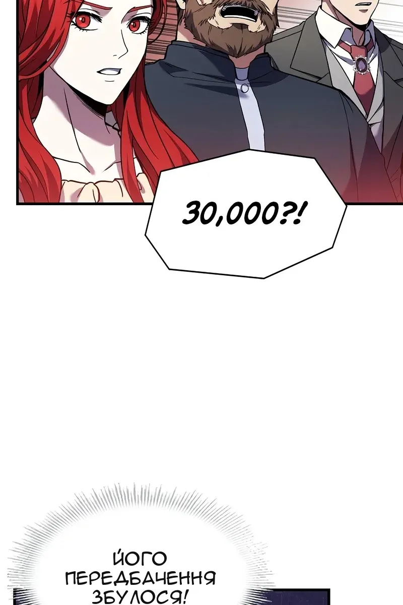 Сторінка 100