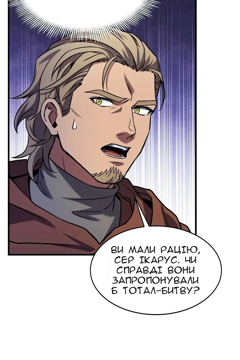 Сторінка 101