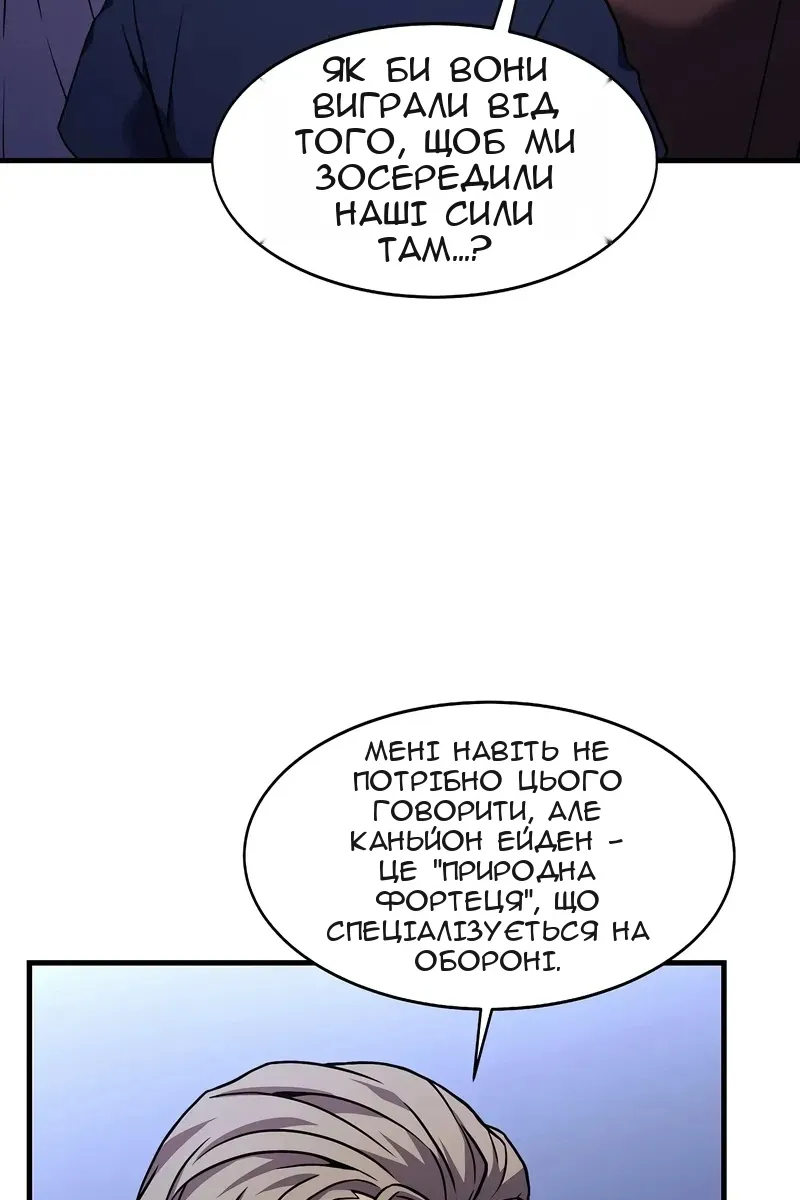 Сторінка 105