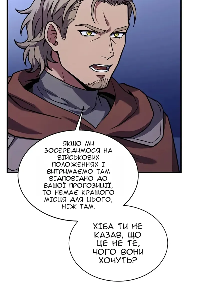 Сторінка 106