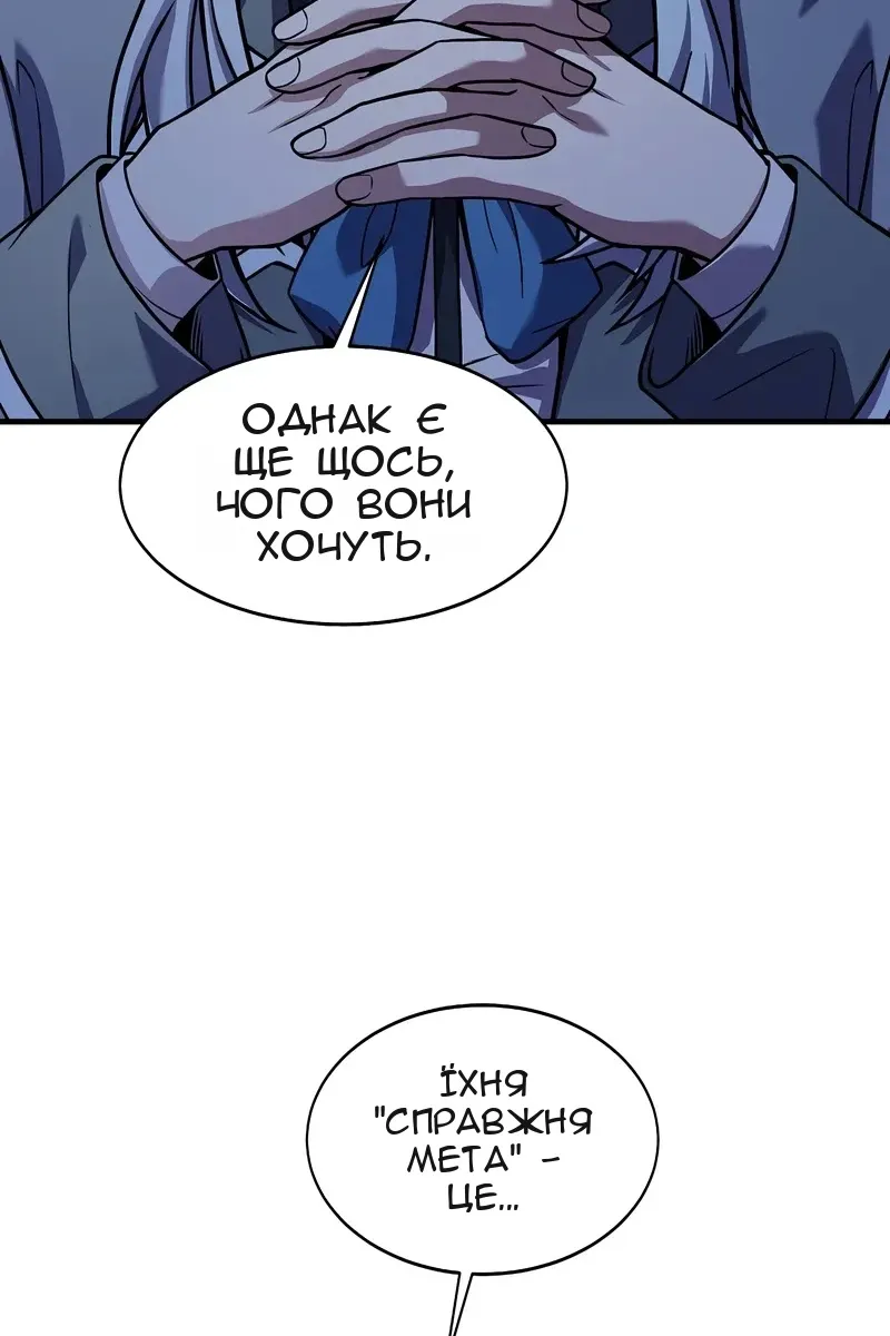 Сторінка 108