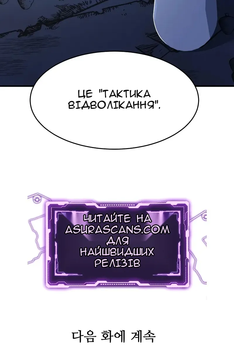 Сторінка 114