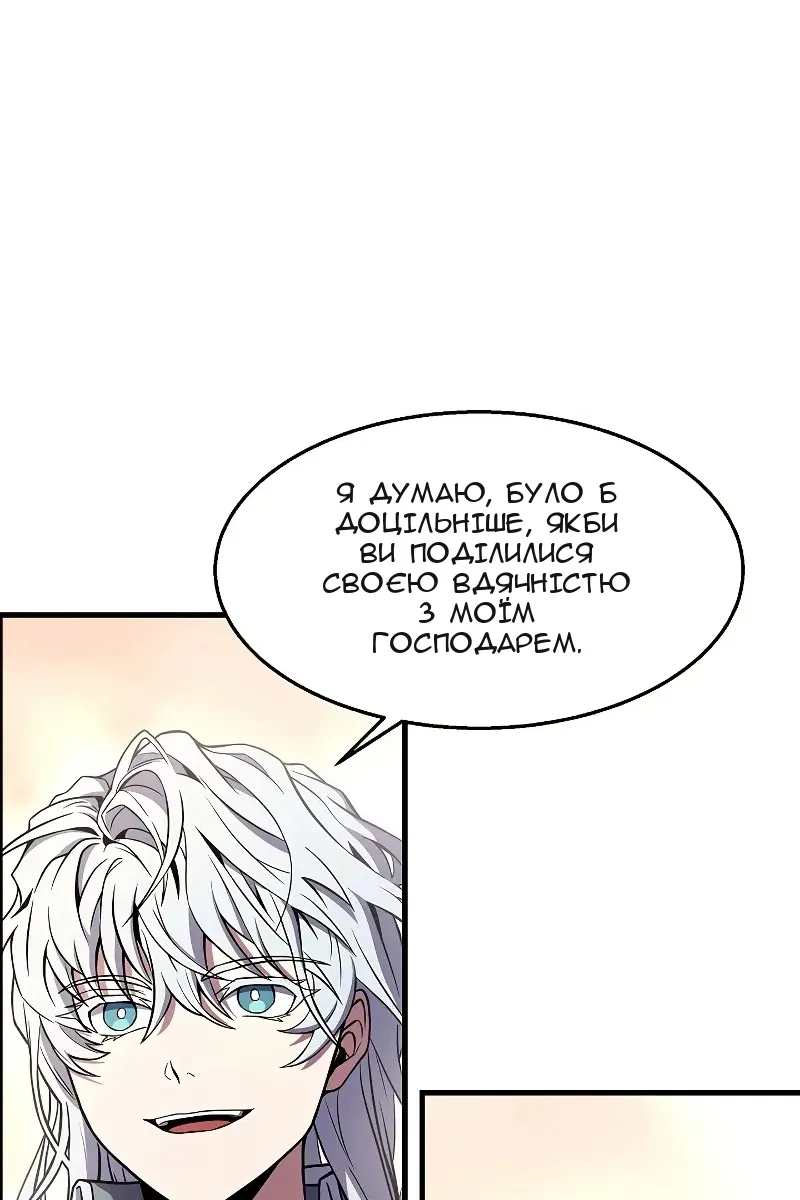 Сторінка 23