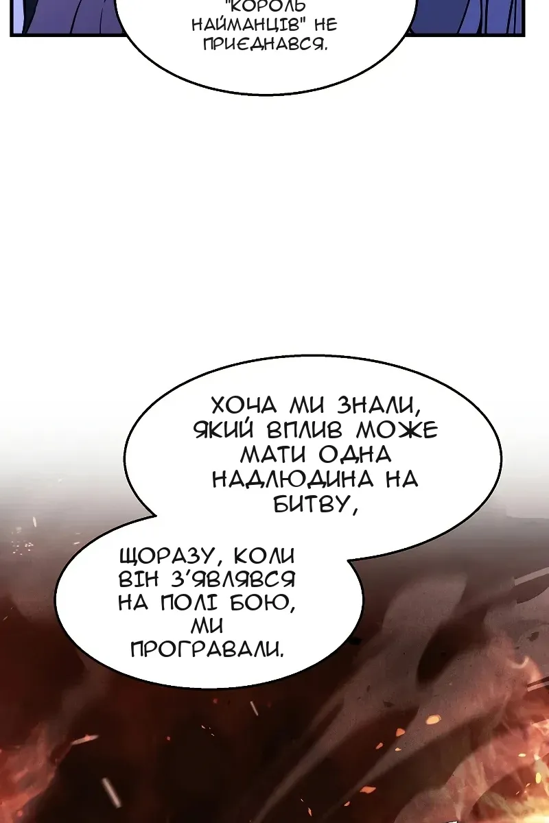 Сторінка 28