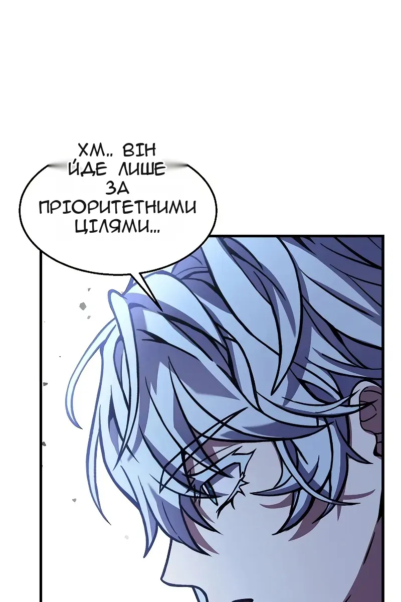 Сторінка 31