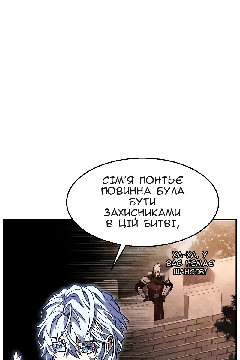 Сторінка 34