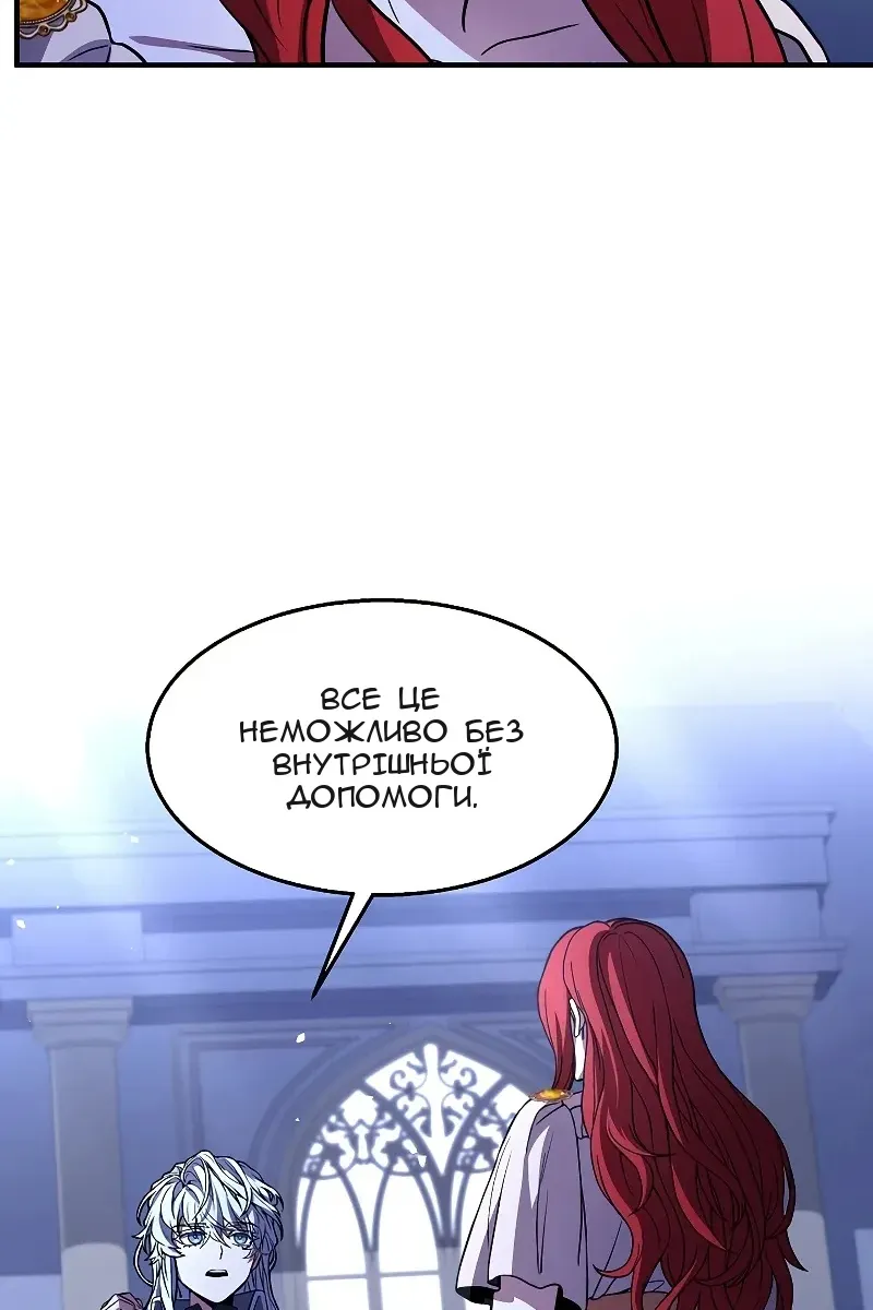 Сторінка 38
