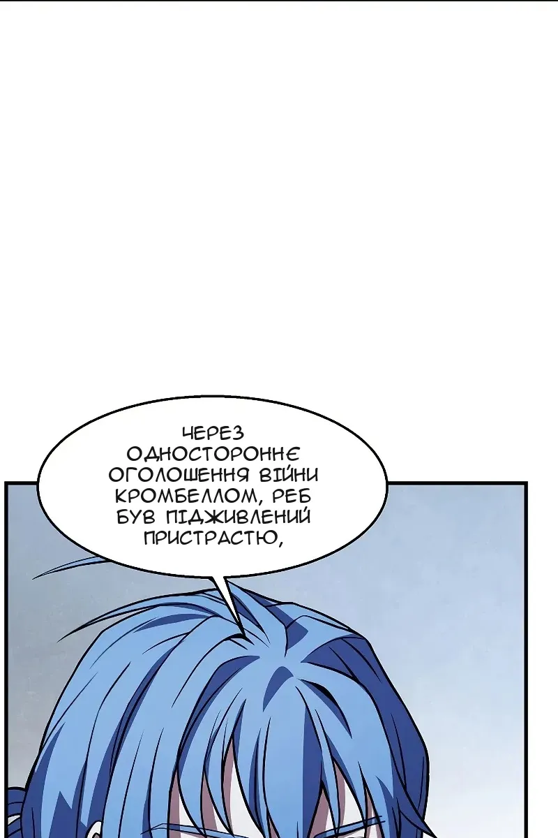 Сторінка 47