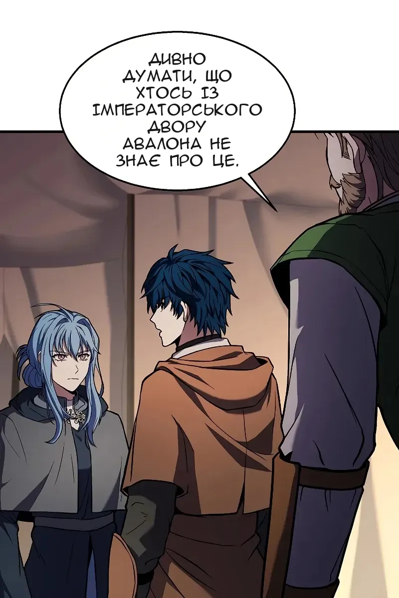 Сторінка 49