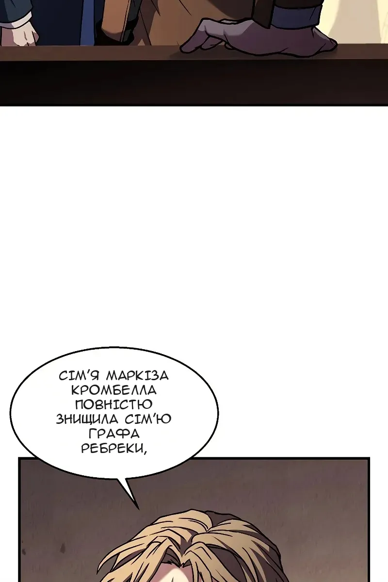 Сторінка 50