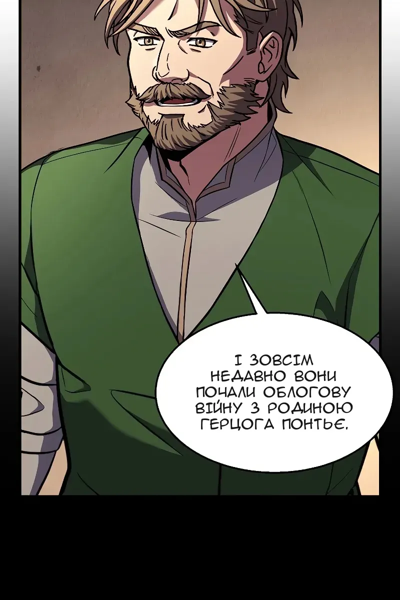Сторінка 51