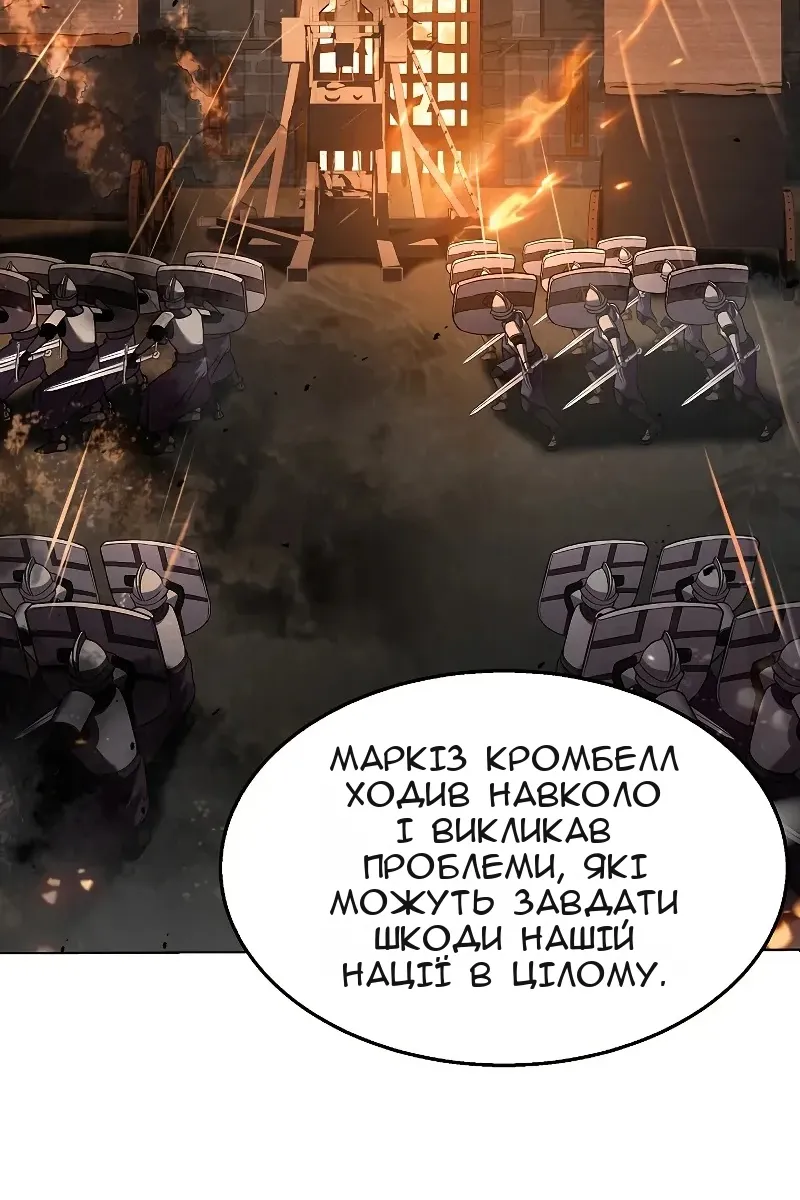 Сторінка 53