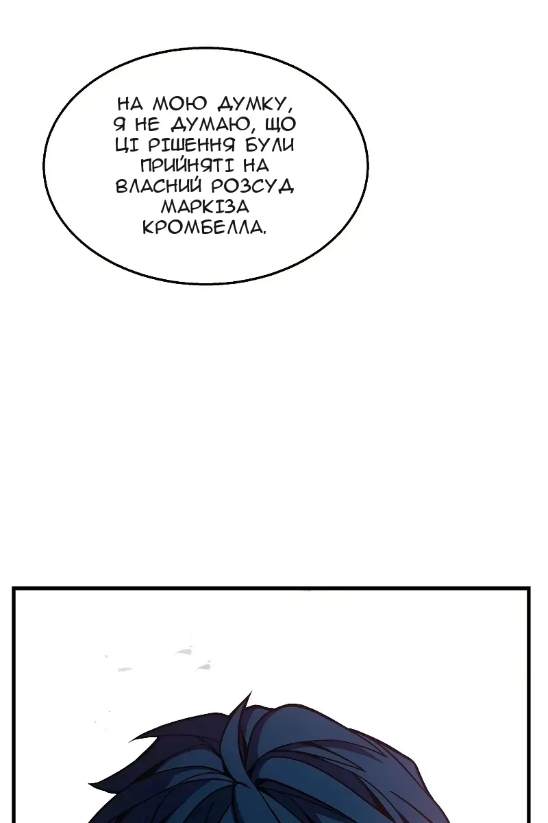 Сторінка 54
