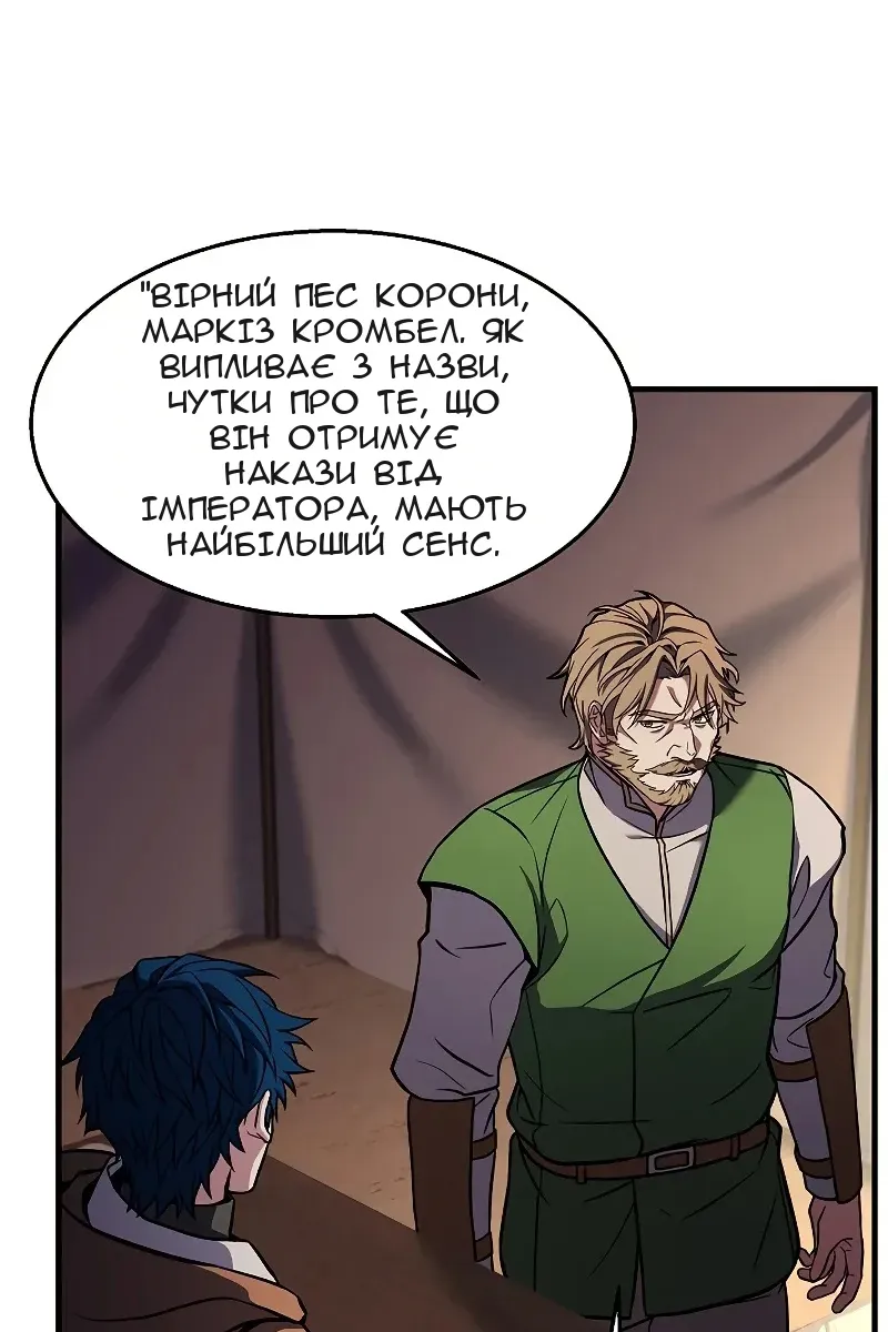 Сторінка 56