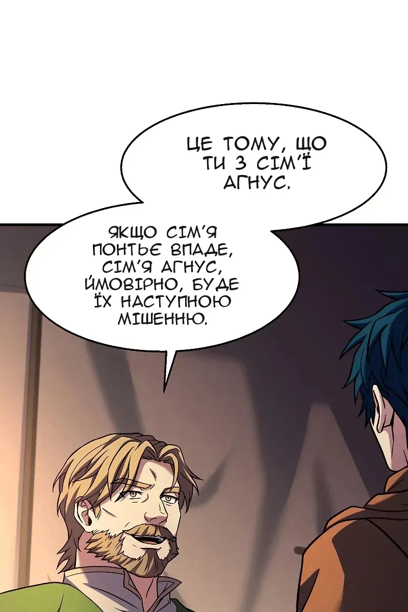 Сторінка 59