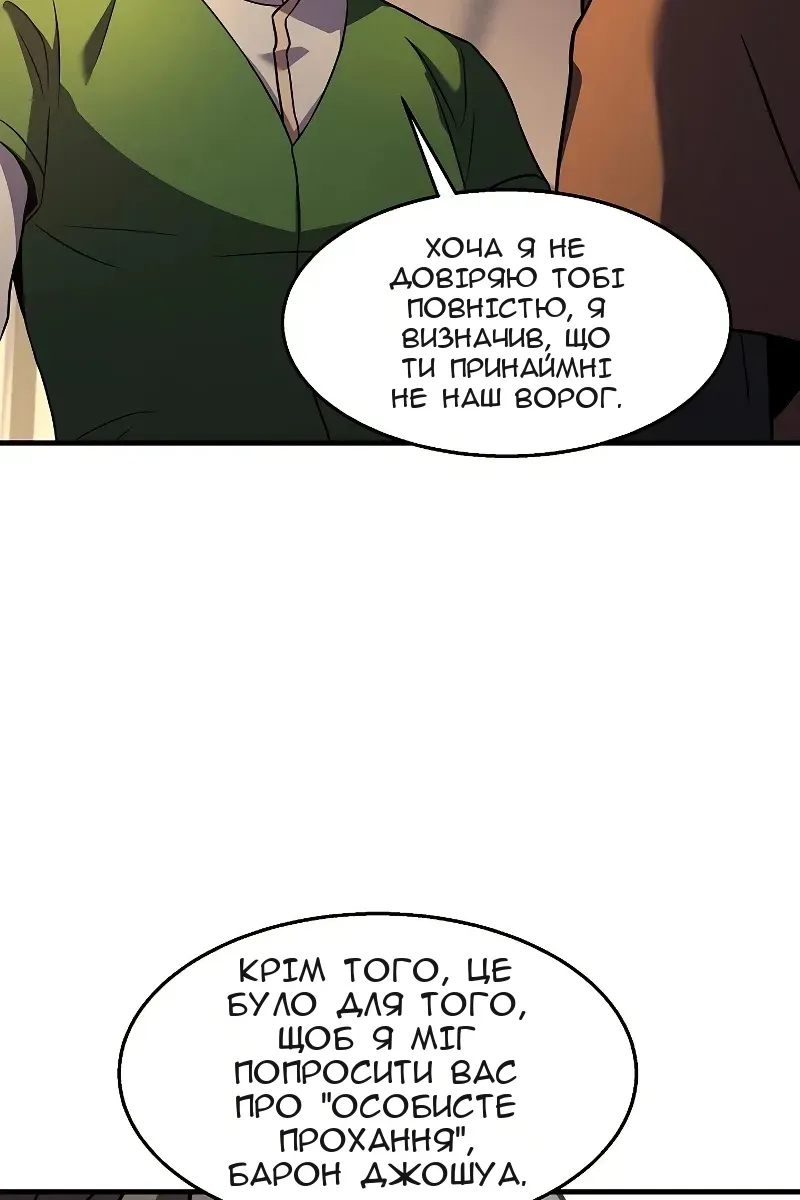 Сторінка 60