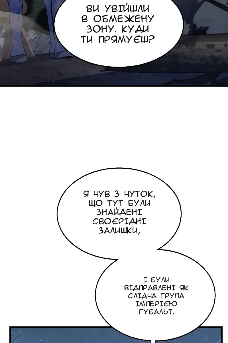 Сторінка 72
