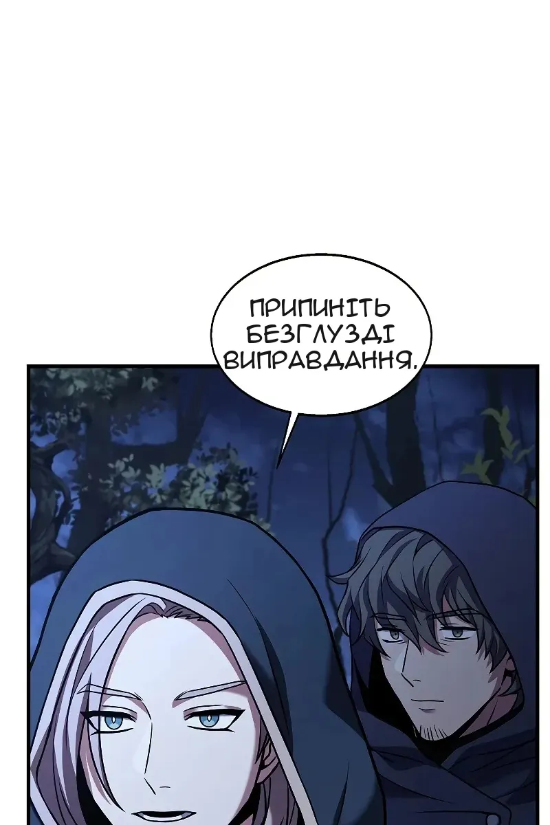 Сторінка 74
