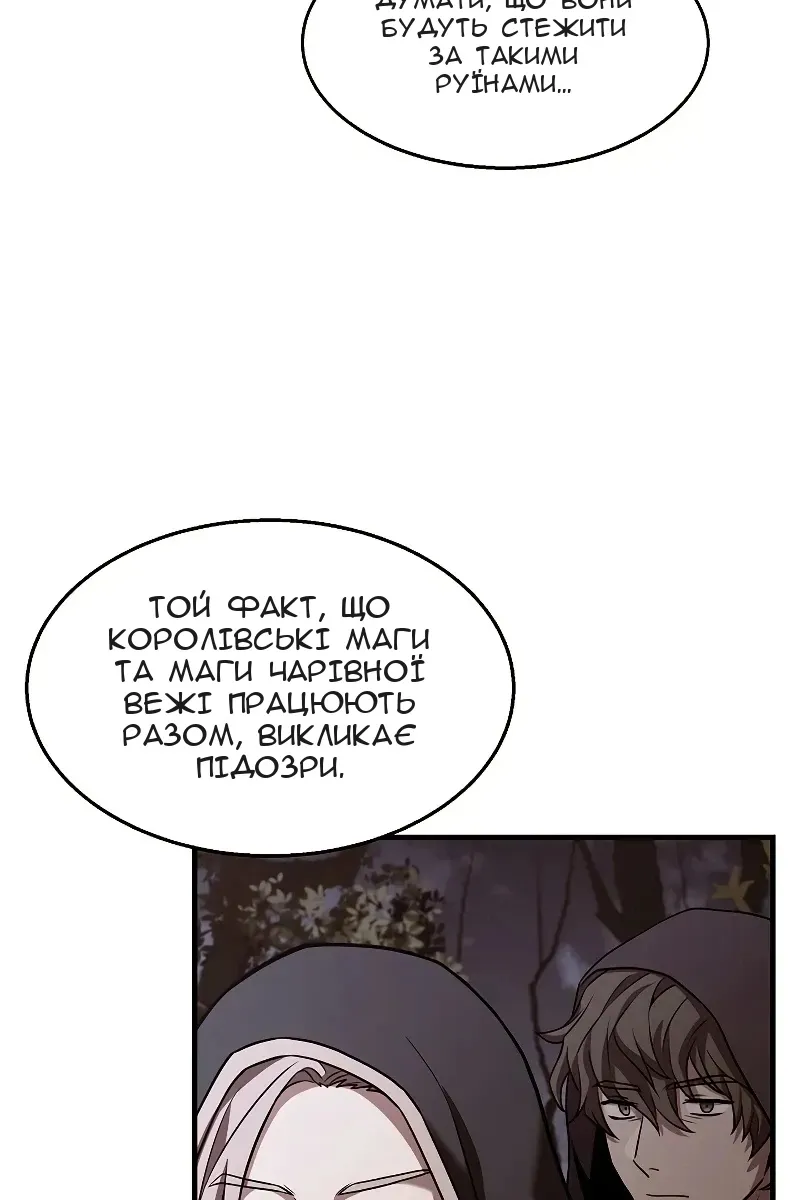 Сторінка 84