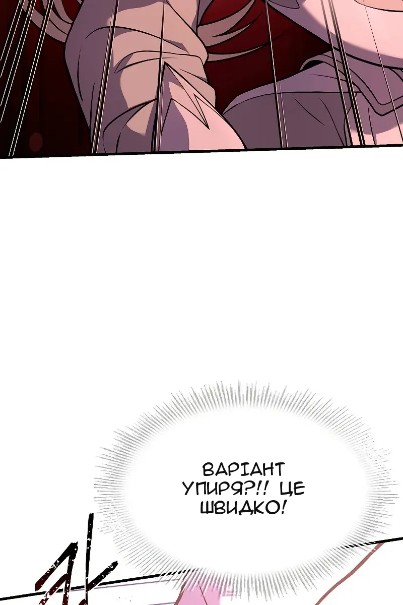Сторінка 106