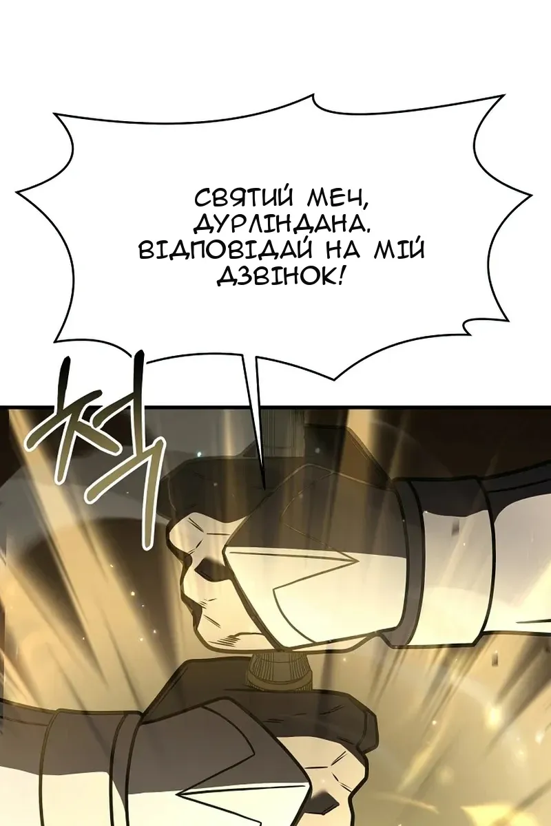 Сторінка 19