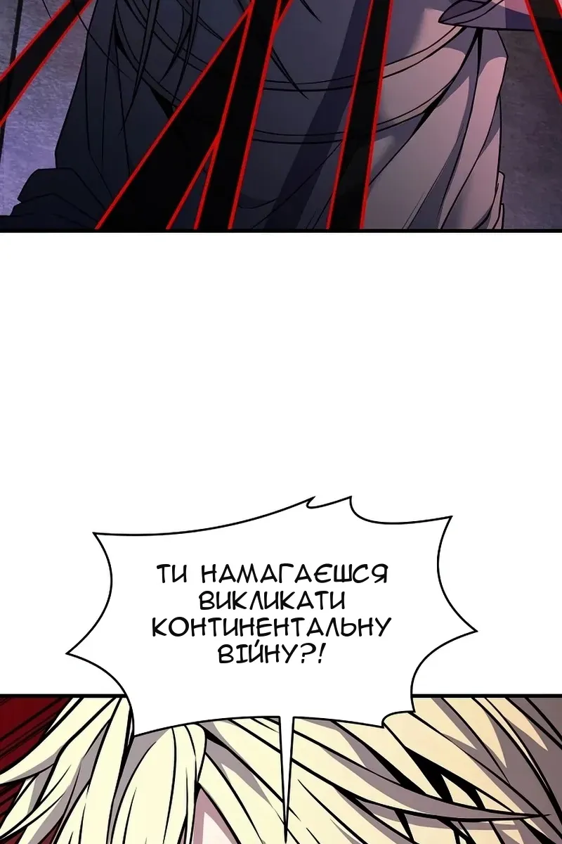 Сторінка 54