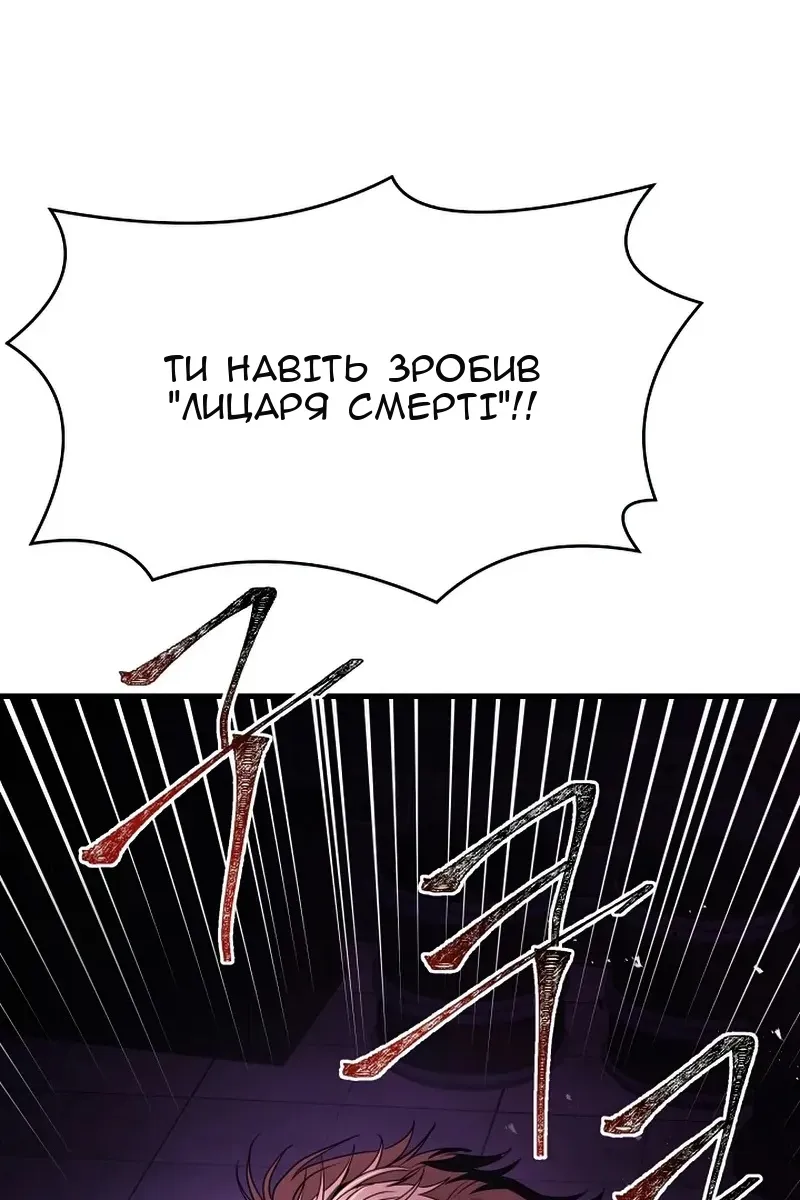Сторінка 56